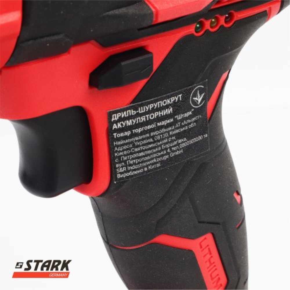 Дриль-шуруповерт ударний Stark CD-20-2 Li-Ion (210020010) Дриль-шуруповерт ударний Stark CD-20-2 Li-Ion (210020010)