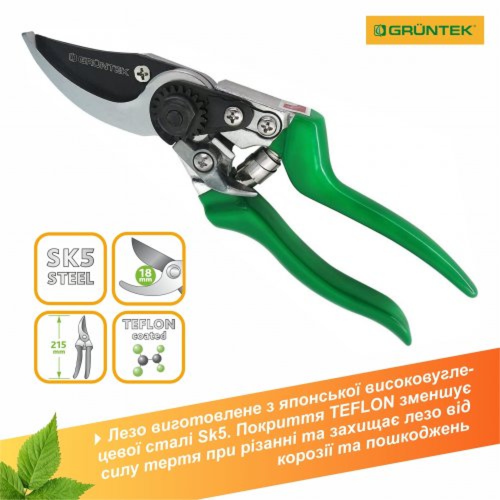 Секатор Gruntek Falke 215 mm 295108215 Секатор Gruntek Falke 215 mm 295108215