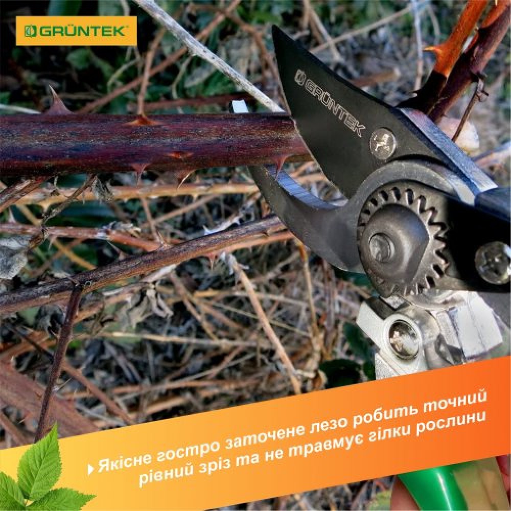 Секатор Gruntek Falke 215 mm 295108215 Секатор Gruntek Falke 215 mm 295108215