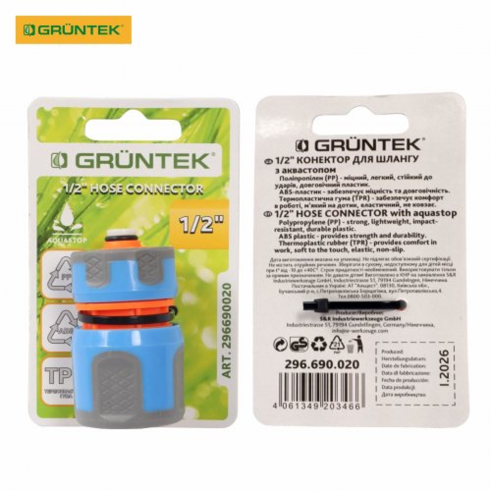 Конектор GRUNTEK 1/2" з аквастопом (296690020) Конектор GRUNTEK 1/2" з аквастопом (296690020)