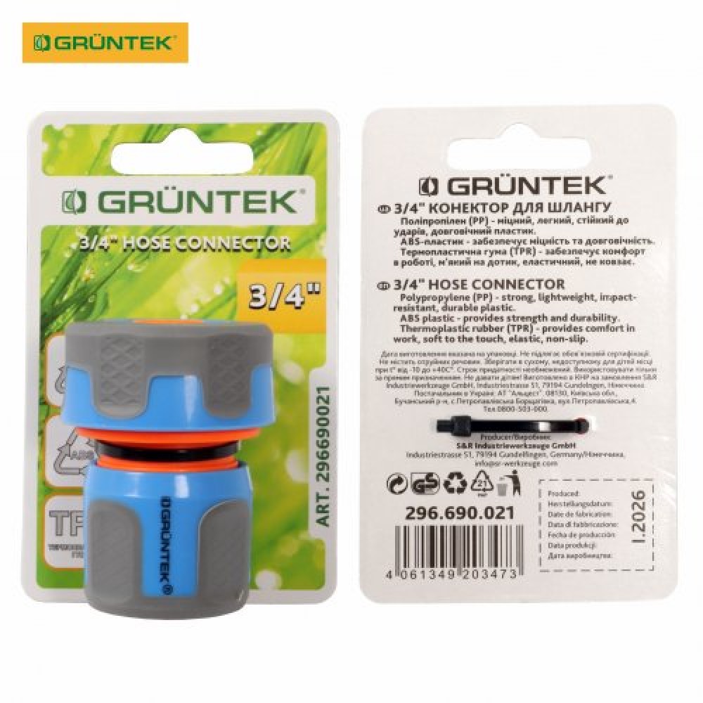 Конектор GRUNTEK 3/4" (296690021) Конектор GRUNTEK 3/4" (296690021)