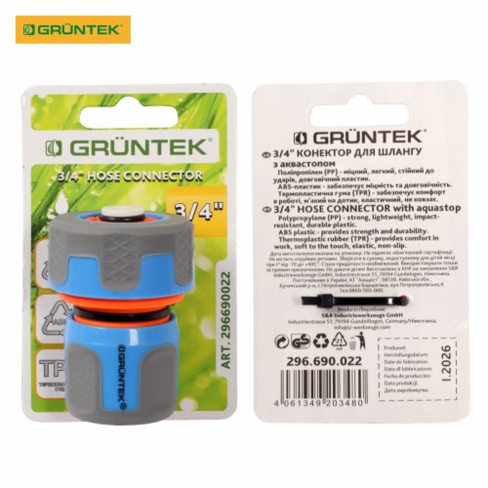 Конектор GRUNTEK 3/4" з аквастопом (296690022) Конектор GRUNTEK 3/4" з аквастопом (296690022)