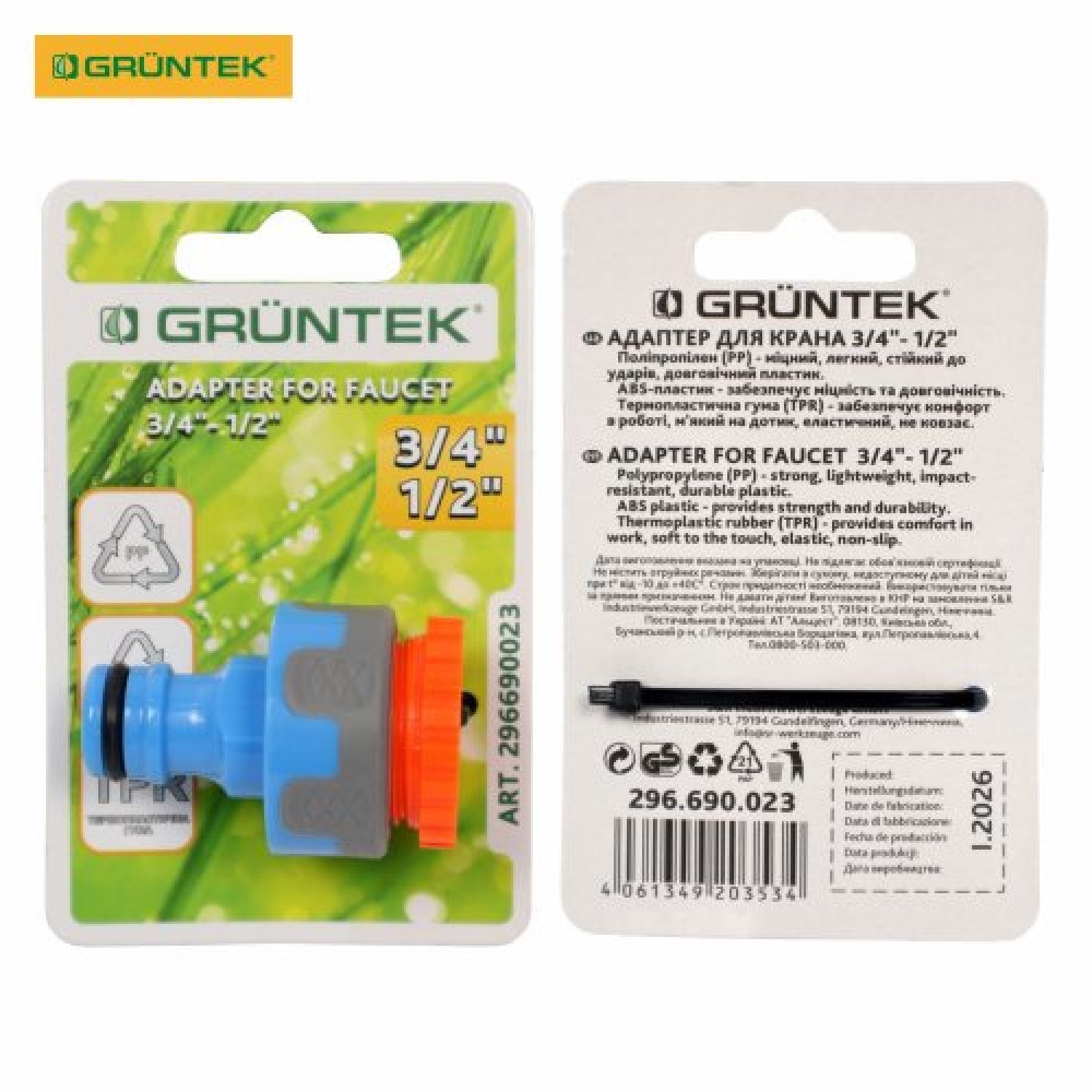 Адаптер для крана GRUNTEK 3/4"-1/2" (296690023) Адаптер для крана GRUNTEK 3/4"-1/2" (296690023)