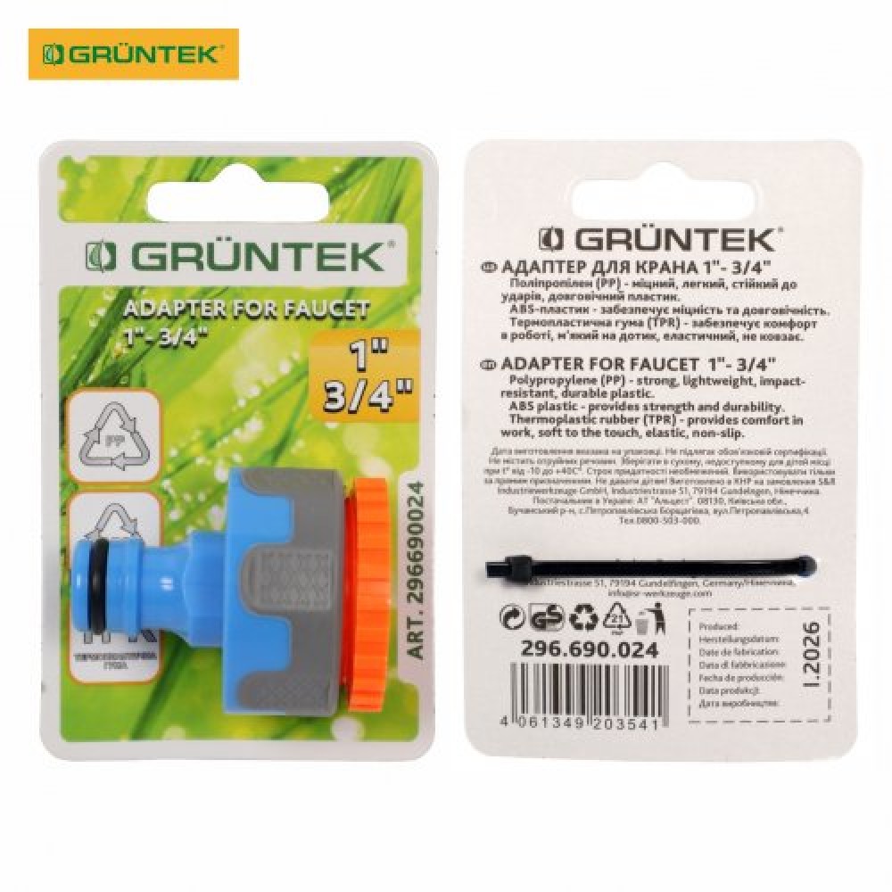 Адаптер для крана GRUNTEK 1"-3/4" (296690024) Адаптер для крана GRUNTEK 1"-3/4" (296690024)