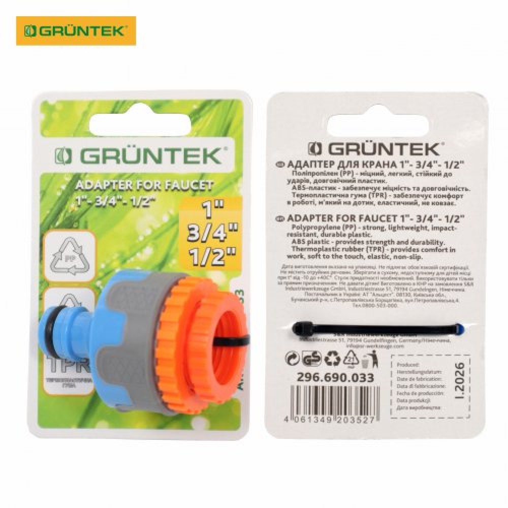 Адаптер для крана GRUNTEK 1"-3/4"-1/2" (296690033) Адаптер для крана GRUNTEK 1"-3/4"-1/2" (296690033)