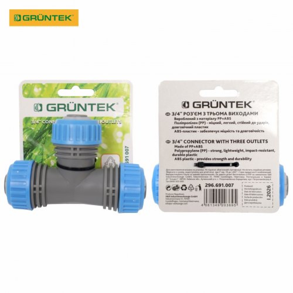 Роз'єм із трьома виходами GRUNTEK 3/4" (296691007) Роз'єм із трьома виходами GRUNTEK 3/4" (296691007)