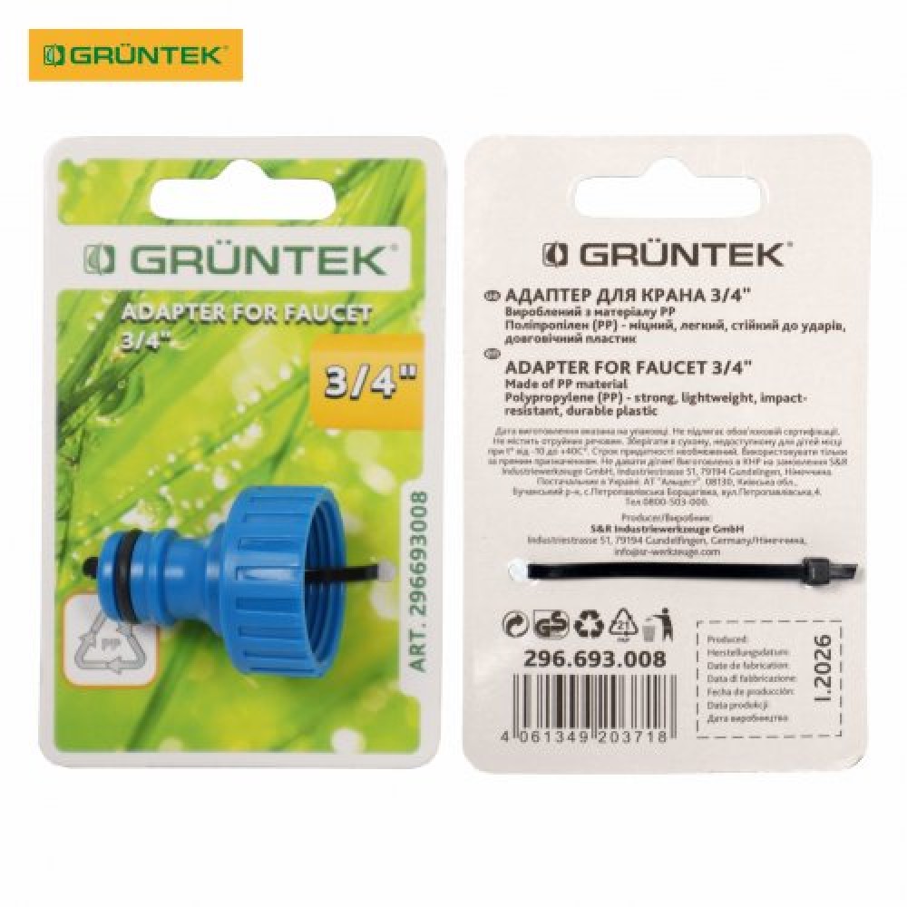 Адаптер для крана GRUNTEK 3/4" (296693008) Адаптер для крана GRUNTEK 3/4" (296693008)