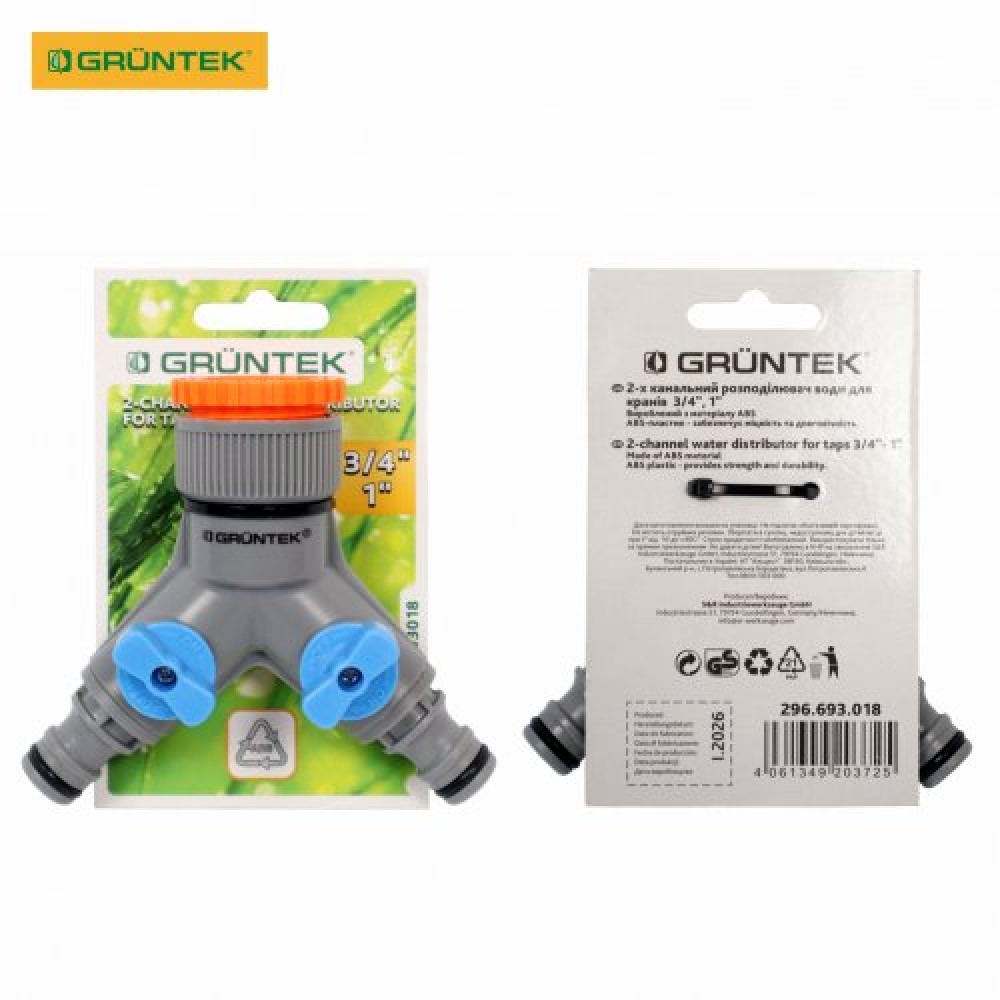 Розподільник води 2-канальний GRUNTEK 3/4", 1" (296693018) Розподільник води 2-канальний GRUNTEK 3/4", 1" (296693018)