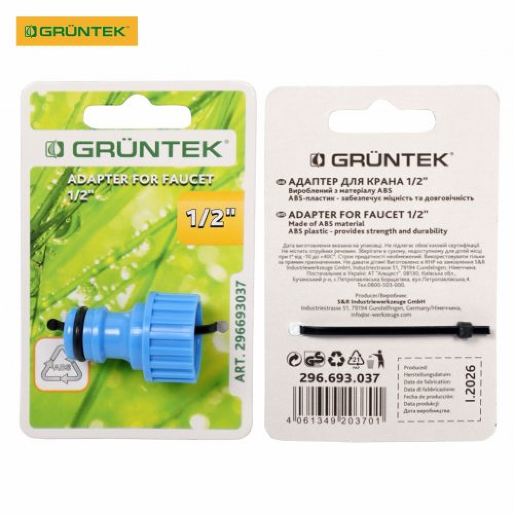 Адаптер для крана GRUNTEK 1/2" (296693037) Адаптер для крана GRUNTEK 1/2" (296693037)