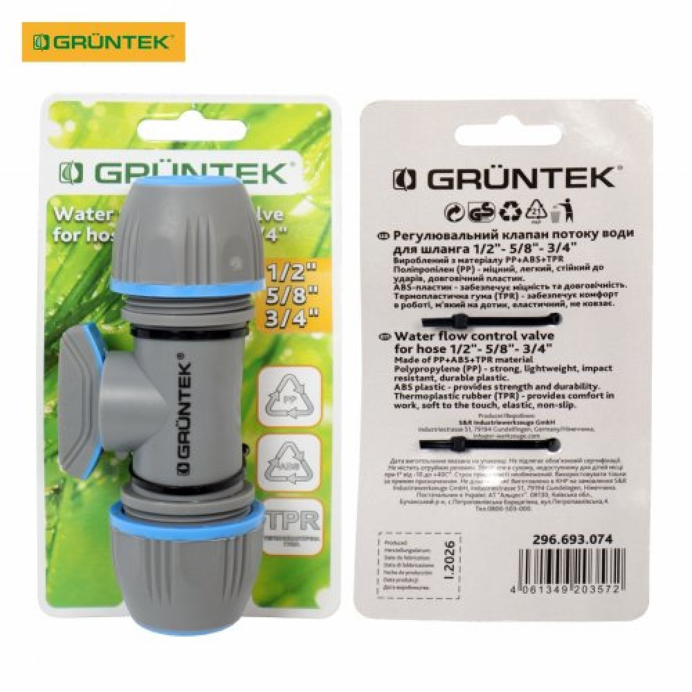 Адаптер із краном для шлангів GRUNTEK двосторонній 1/2"-5/8"-3/4" (296693074) Адаптер із краном для шлангів GRUNTEK двосторонній 1/2"-5/8"-3/4" (296693074)