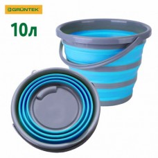 Відро складане силіконове Gruntek 10л (297000010)