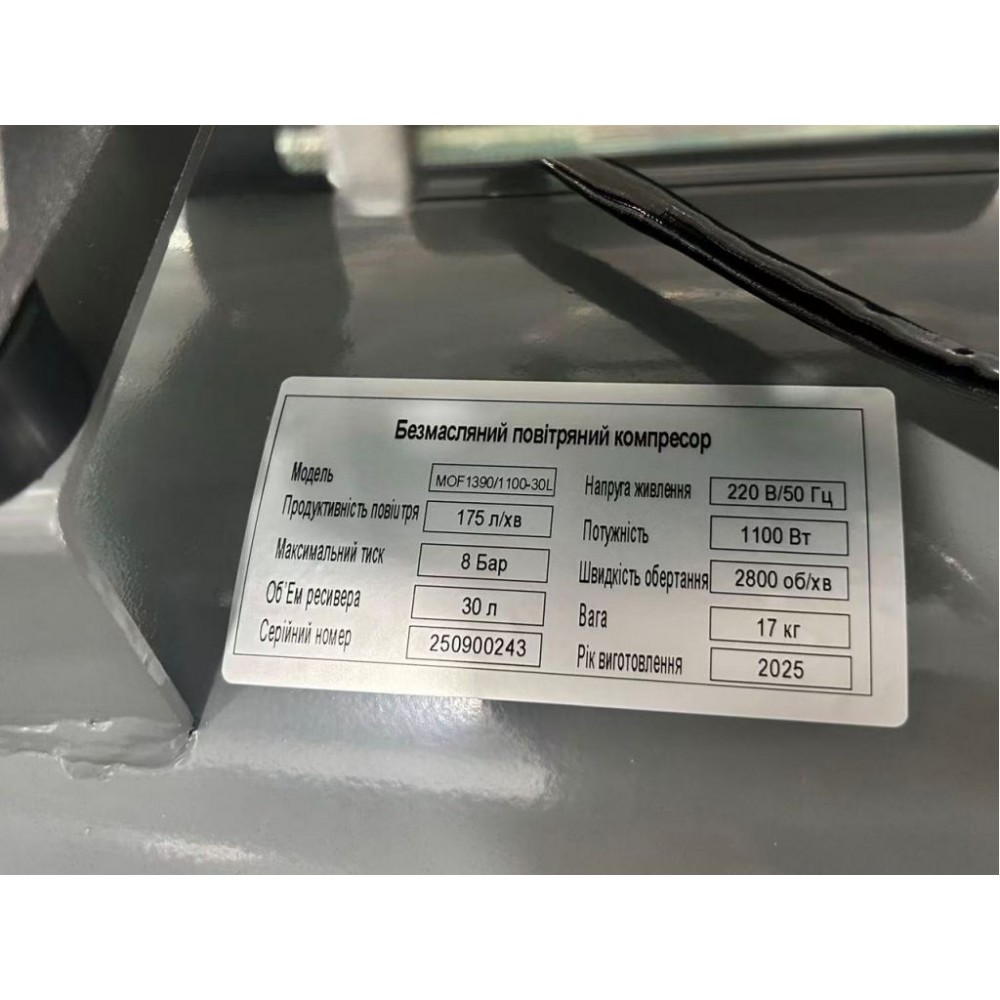 Безмасляний поршневий компресор Mast MOF1390/1100-30L Безмасляний поршневий компресор Mast MOF1390/1100-30L