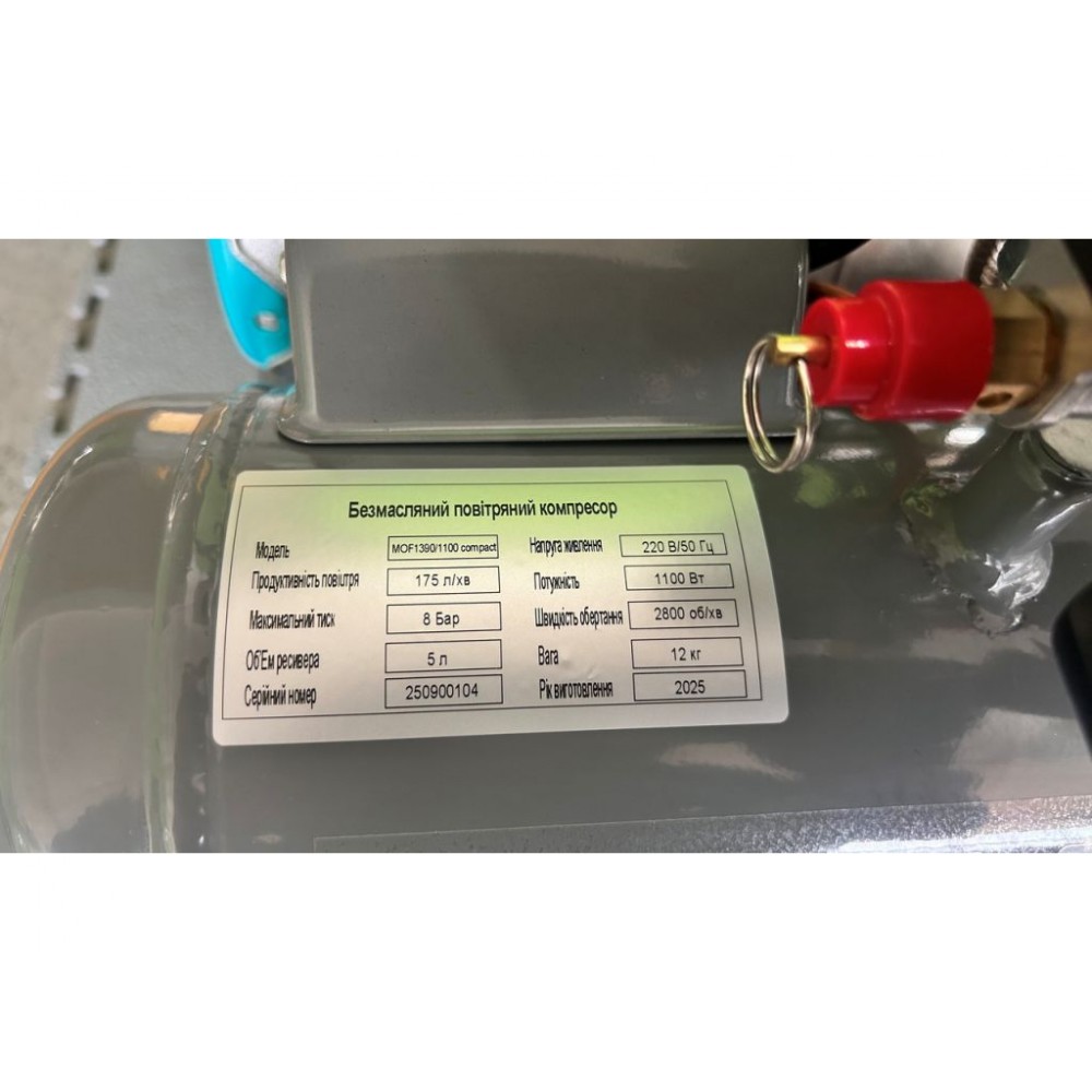 Безмасляний поршневий компресор Mast MOF1390/1100 compact Безмасляний поршневий компресор Mast MOF1390/1100 compact