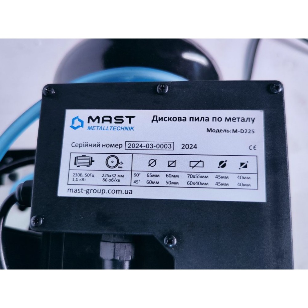 Дискова пила по металу MAST Metalltechnik M-D225 Дискова пила по металу MAST Metalltechnik M-D225