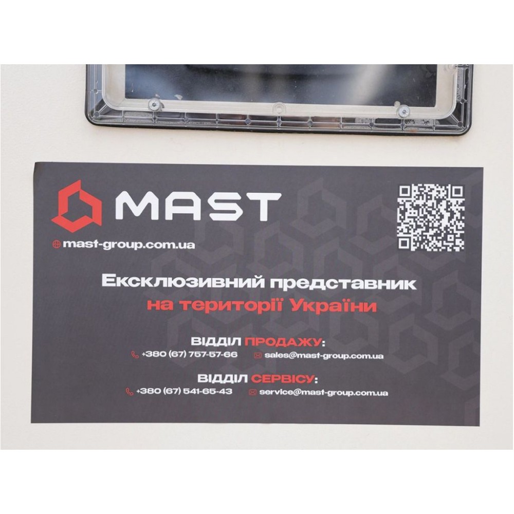 Дизельний генератор UNIVERSAL UND-YD 77 KVA Дизельний генератор UNIVERSAL UND-YD 77 KVA