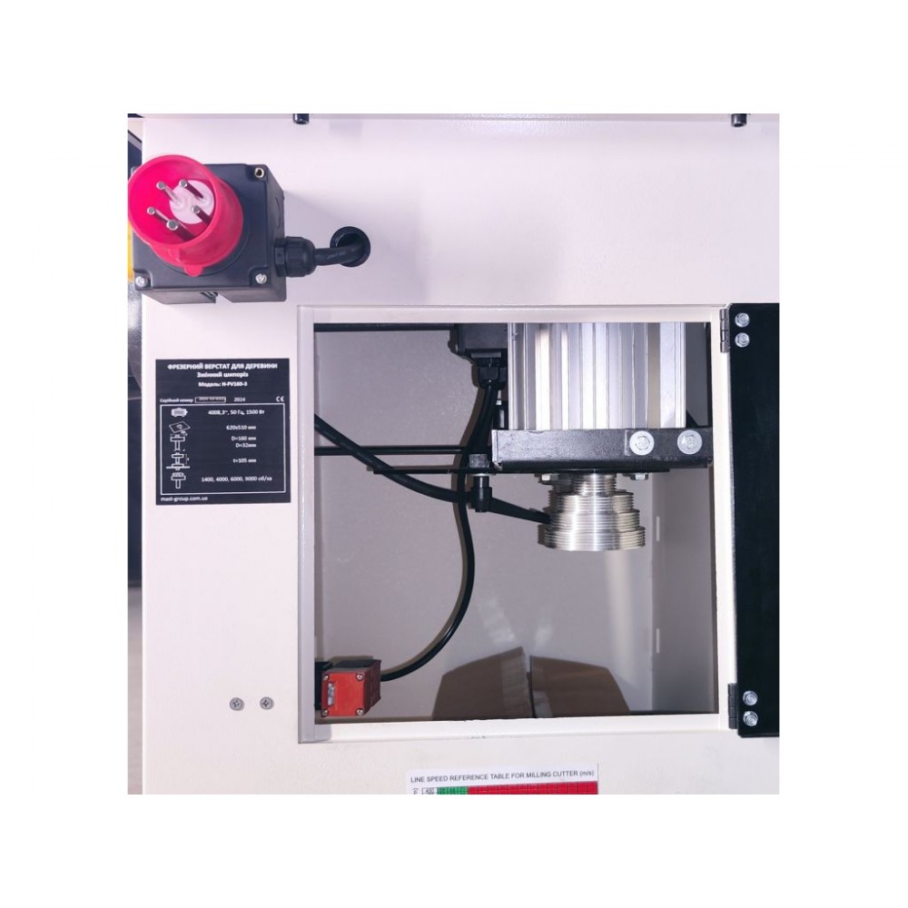 Фрезерний верстат по дереву MAST Holztechnik H-FV160-1 230V Фрезерний верстат по дереву MAST Holztechnik H-FV160-1 230V