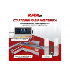 Комплект для виробництва меблів (ECO)
