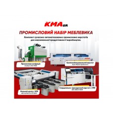 Комплект для виробництва меблів MAX