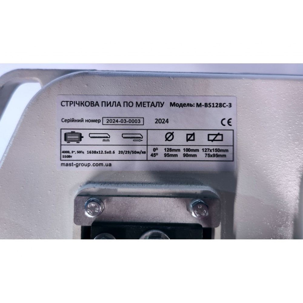 Стрічкова пила по металу MAST Metalltechnik M-BS128C-3 400V Стрічкова пила по металу MAST Metalltechnik M-BS128C-3 400V