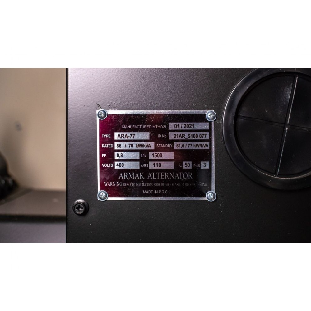 Мініелектростанція ARMAK ARJ 070 Мініелектростанція ARMAK ARJ 070