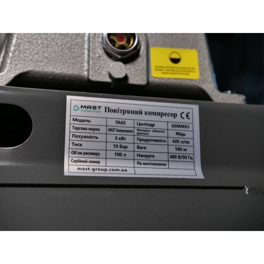 Поршневий компресор MAST TA65/100L 400V 12.5BAR Поршневий компресор MAST TA65/100L 400V 12.5BAR
