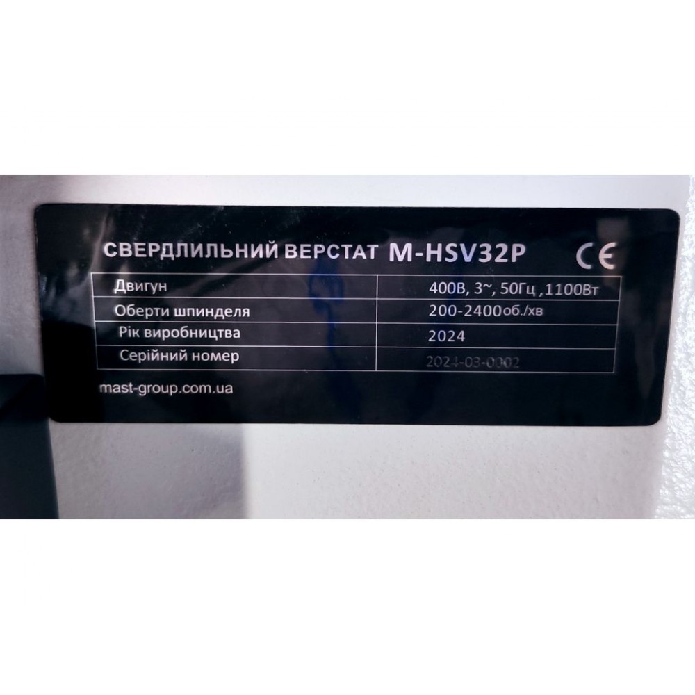 Свердлильний верстат по металу MAST Metalltechnik M-HSV32P 400V Свердлильний верстат по металу MAST Metalltechnik M-HSV32P 400V