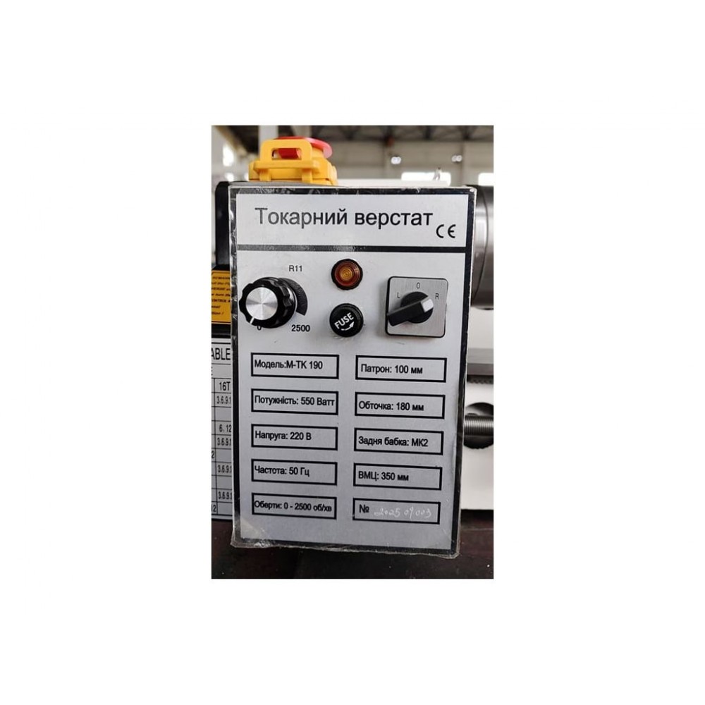 Токарний верстат по металу MAST Metalltechnik M-TK 190 Токарний верстат по металу MAST Metalltechnik M-TK 190