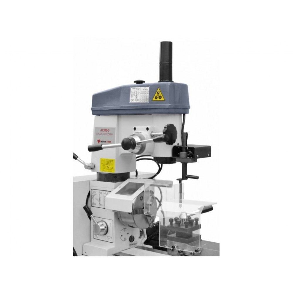 Токарний, фрезерний і свердлильний верстат CORMAK AT300 Токарний, фрезерний і свердлильний верстат CORMAK AT300