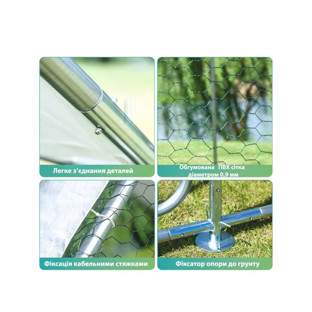 Вольєр для птахів MAST Gartentechnik MT-C342 Вольєр для птахів MAST Gartentechnik MT-C342