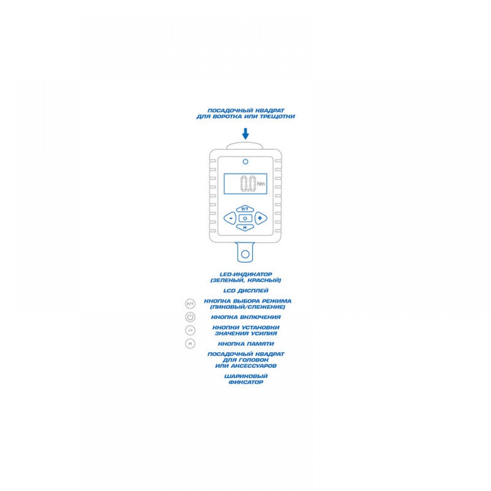 Динамометричний адаптер 6-30 NM 1/4\" KING TONY Динамометричний адаптер 6-30 NM 1/4\" KING TONY