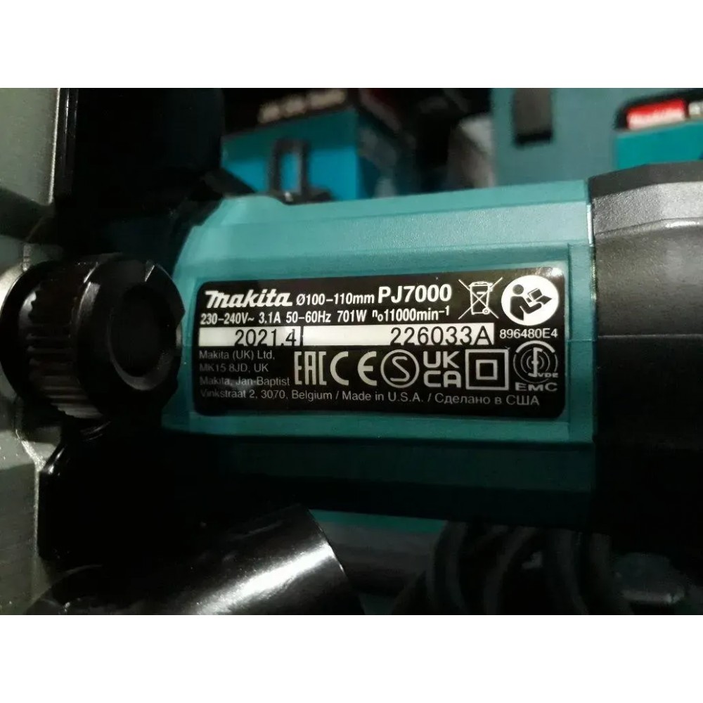 Шпонковий (ламельний) фрезер MAKITA PJ7000J Шпонковий (ламельний) фрезер MAKITA PJ7000J