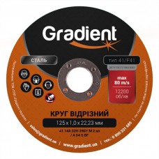 Круг відрізний GRADIENT 125x1,0x22,23 мм