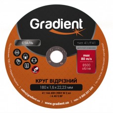 Круг відрізний GRADIENT 180x1,6x22,23 мм