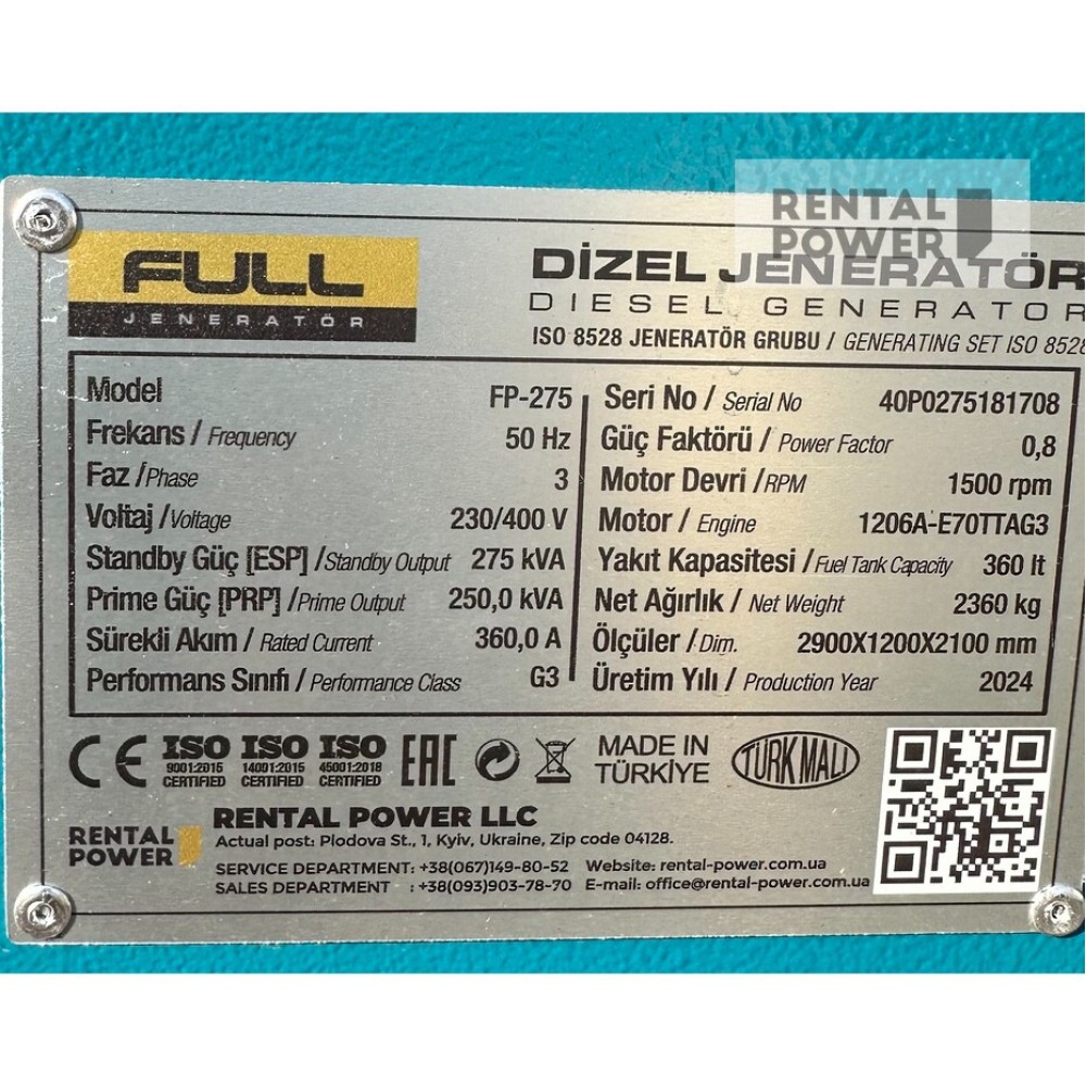 Генератор дизельний Full FP 275 (200 кВт) Генератор дизельний Full FP 275 (200 кВт)