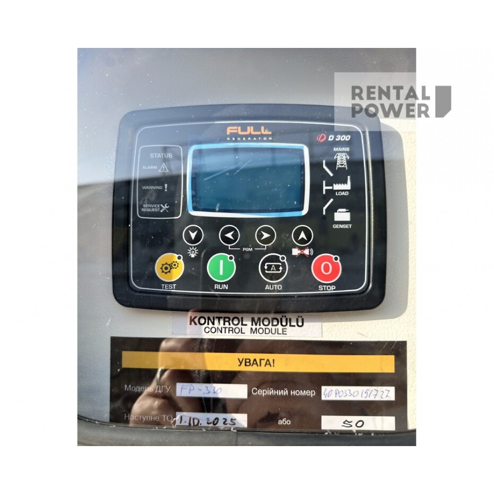 Генератор дизельний Full FP 330 (240 кВт) Генератор дизельний Full FP 330 (240 кВт)