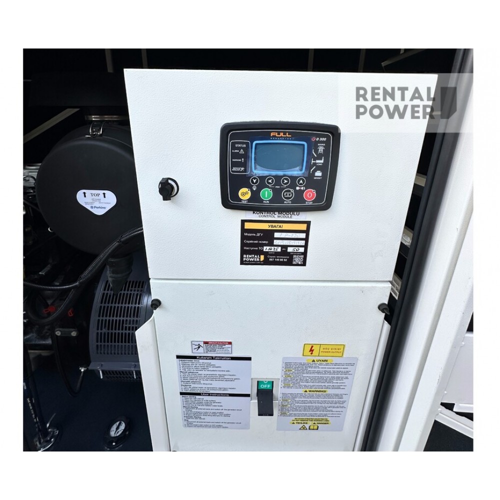 Генератор дизельний Full FP 220 (160 кВт) Генератор дизельний Full FP 220 (160 кВт)