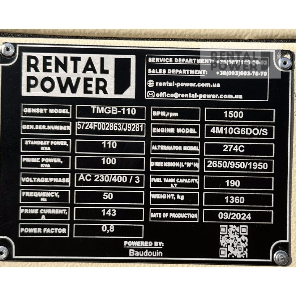 Генератор дизельний TMG Power TMGB-110 (80 кВт) Генератор дизельний TMG Power TMGB-110 (80 кВт)