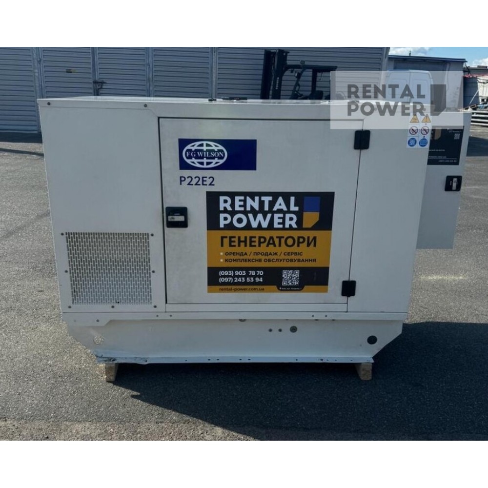 Генератор дизельний FG WILSON P22E2 (16кВт) Генератор дизельний FG WILSON P22E2 (16кВт)