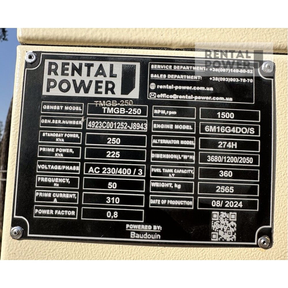 Генератор дизельний TMG Power TMGB-250 (181.8кВт) Генератор дизельний TMG Power TMGB-250 (181.8кВт)