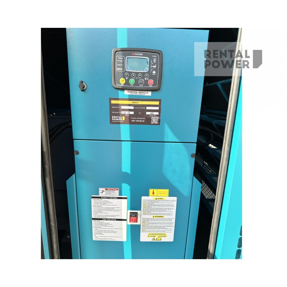 Генератор дизельний Full FP 400 (290 кВт) Генератор дизельний Full FP 400 (290 кВт)