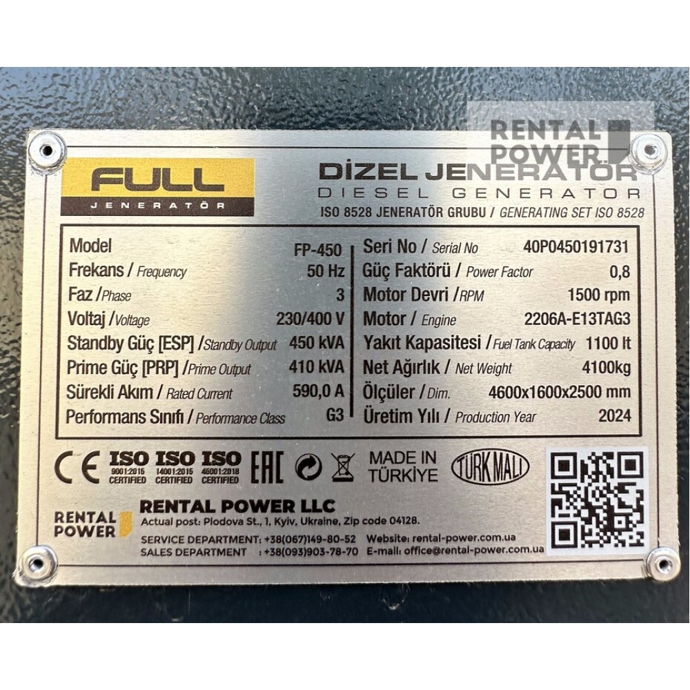 Генератор дизельний Full FP 450 (327 кВт) Генератор дизельний Full FP 450 (327 кВт)