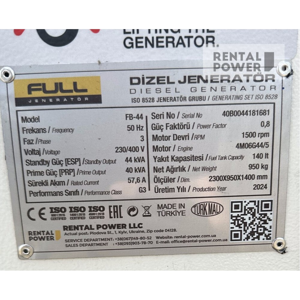 Генератор дизельний Full FB 44 (32 кВт) Генератор дизельний Full FB 44 (32 кВт)