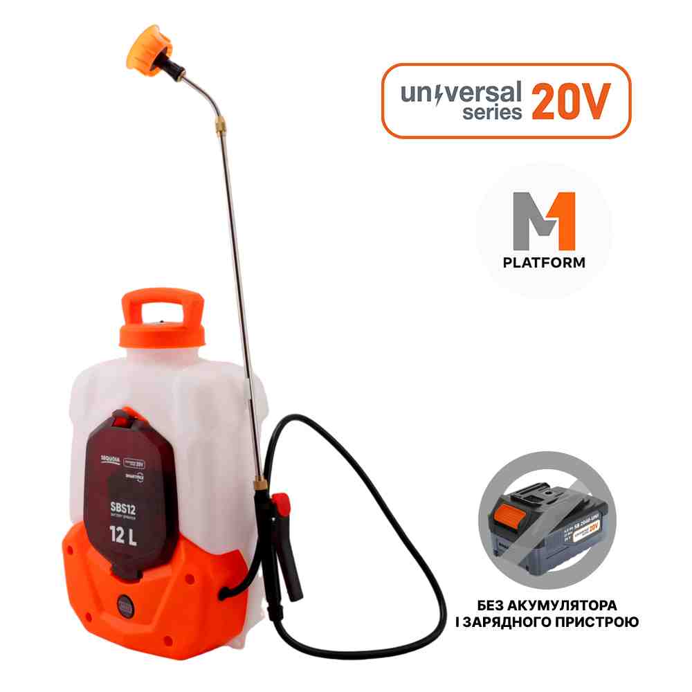 Обприскувач акумуляторний SEQUOIA SBS12XX-UNI Обприскувач акумуляторний SEQUOIA SBS12XX-UNI