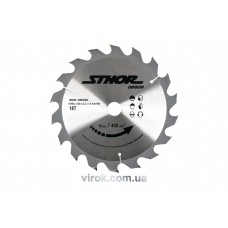 Диск пильний по дереву STHOR 185 х 20 х 2.2 мм 18 зубів