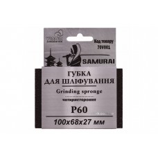 Губка шліфувальна чотирьохстороння SAMURAY ТМ VIROK Р60 100 х 68 х 27 мм