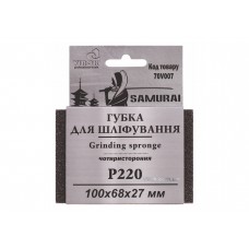 Губка шліфувальна чотирьохстороння SAMURAY ТМ VIROK Р220 100 х 68 х 27 мм