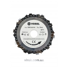 Круг ланцюговий по дереву VOREL для болгарки Ø=125 мм