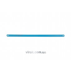 Полотна по металу для ножівки VOREL 300 мм 12 шт