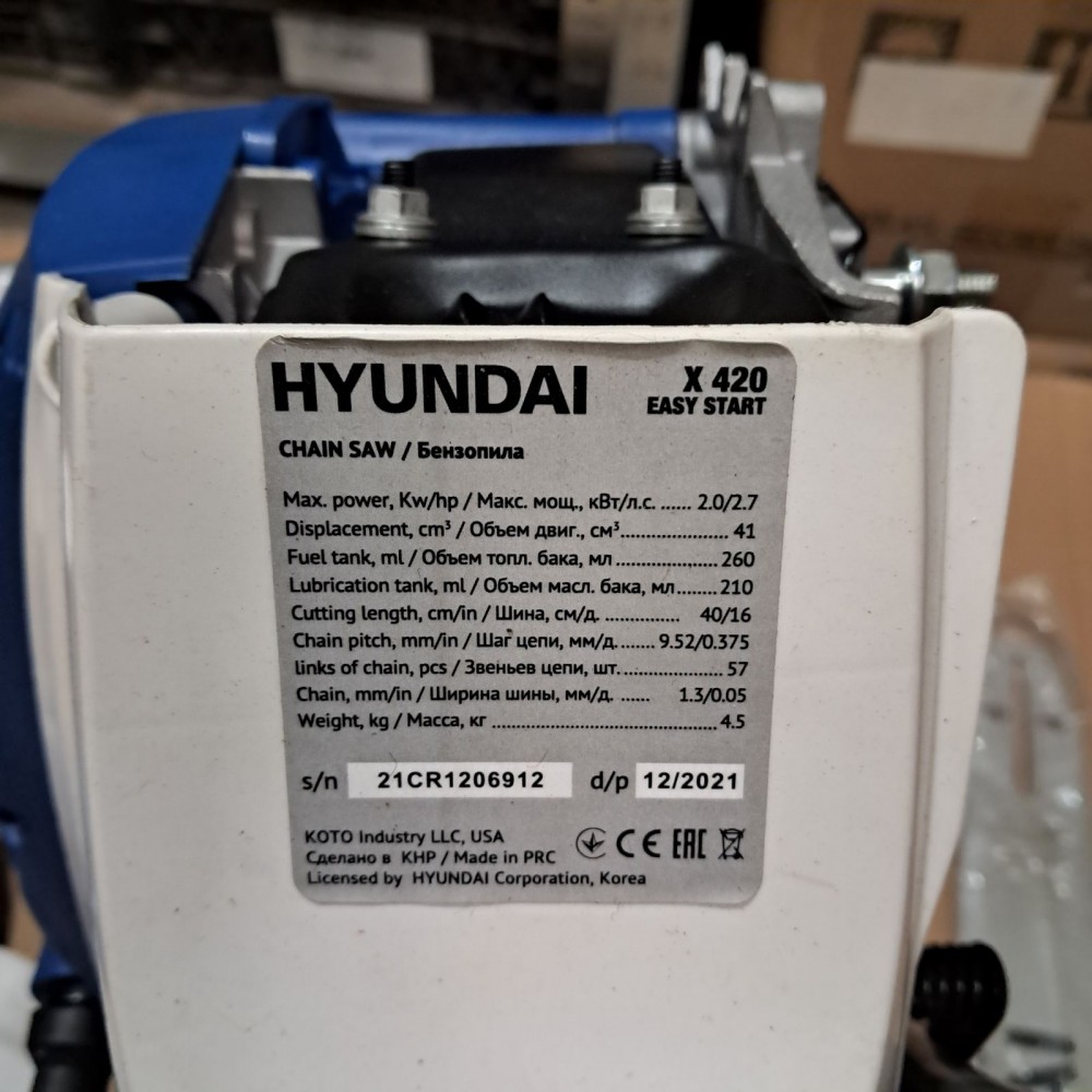 Ланцюгова бензопила X 420 Hyundai Ланцюгова бензопила X 420 Hyundai