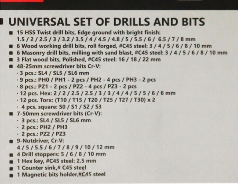 Комплектація 2